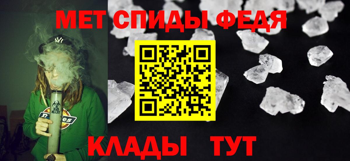 АМФ 97% Новоалтайск