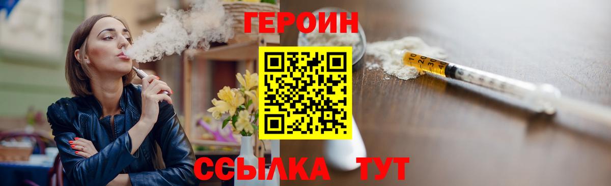 Новоалтайск  Героин Афган  Вход с VPN 
