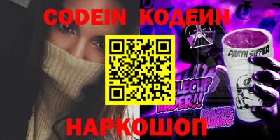 кокаин перу Бузулук