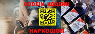 кокаин перу Бузулук