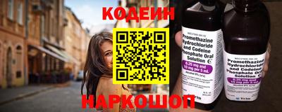 кокаин перу Бузулук
