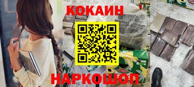 кокаин перу Бузулук