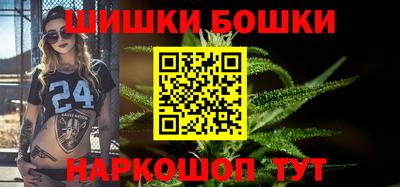 каннабис Будённовск