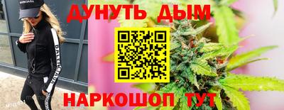 кокаин перу Бузулук