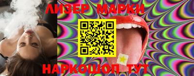 кокаин перу Бузулук
