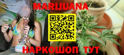 каннабис Будённовск