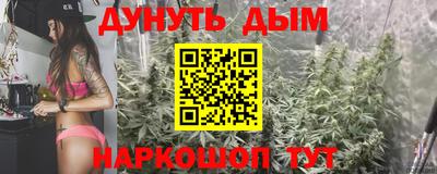 каннабис Будённовск