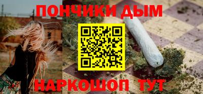 каннабис Будённовск