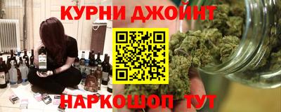 бутик Бугуруслан
