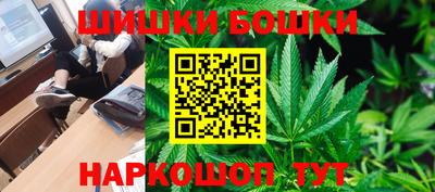 бутик Бугуруслан