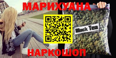 каннабис Будённовск