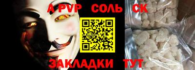 кокаин перу Бузулук