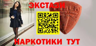 бутик Бугуруслан