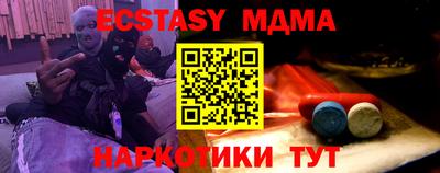 кокаин перу Бузулук