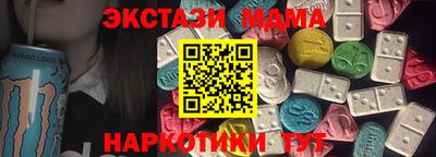 кокаин перу Бузулук