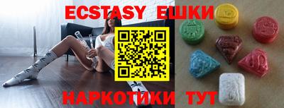 кокаин перу Бузулук