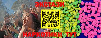 кокаин перу Бузулук