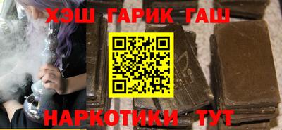 бутик Бугуруслан