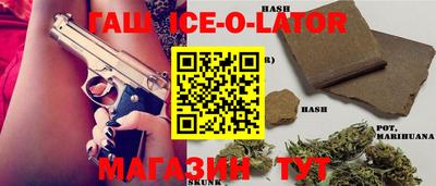 бутик Бугуруслан