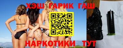 каннабис Будённовск