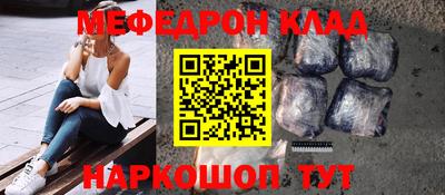 бутик Бугуруслан