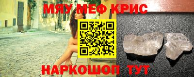 бутик Бугуруслан
