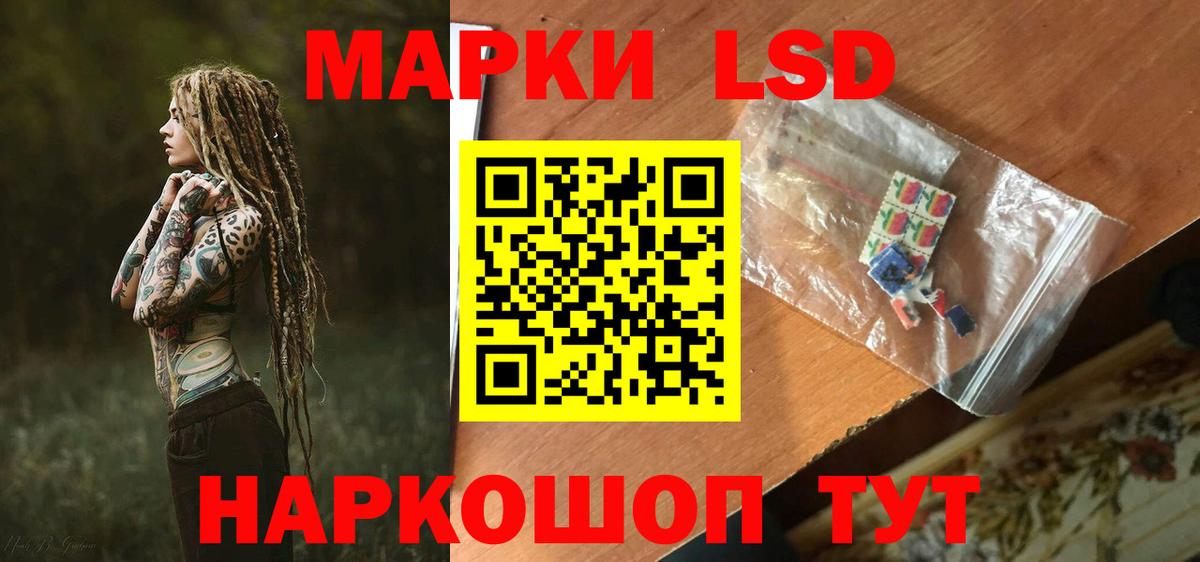 Новоалтайск  Лсд 25 экстази кислота  LSD-25 экстази кислота  Вход с VPN 