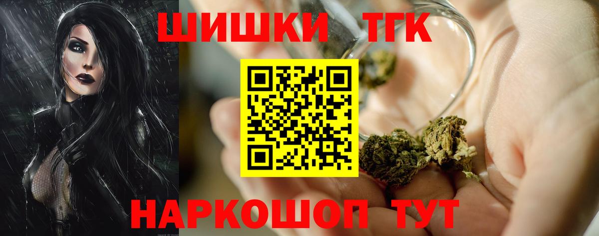 Новоалтайск  Каннабис конопля  Шишки марихуана план  Вход с VPN  Каннабис марихуана 